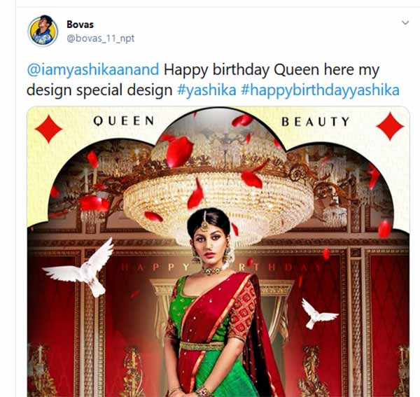 14 வயசுலயே