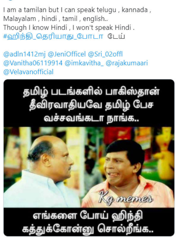 வேற லெவல் டிரெண்டிங்