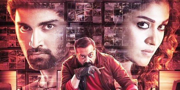 நயன்தாரா, விஜய்சேதுபதி