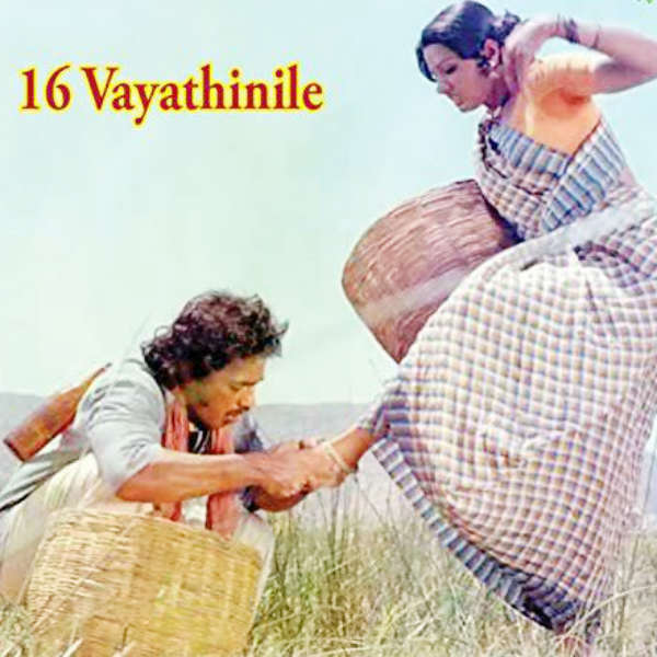 பாரதிராஜாவின் அறிமுகம்