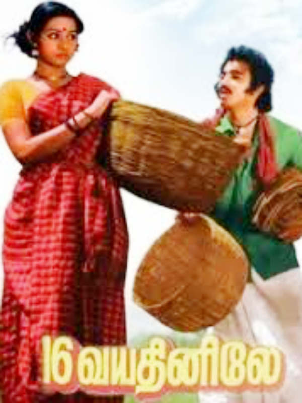 தேசிய விருது