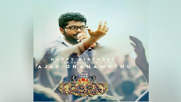 ஆரம்பமே மிரட்டல்