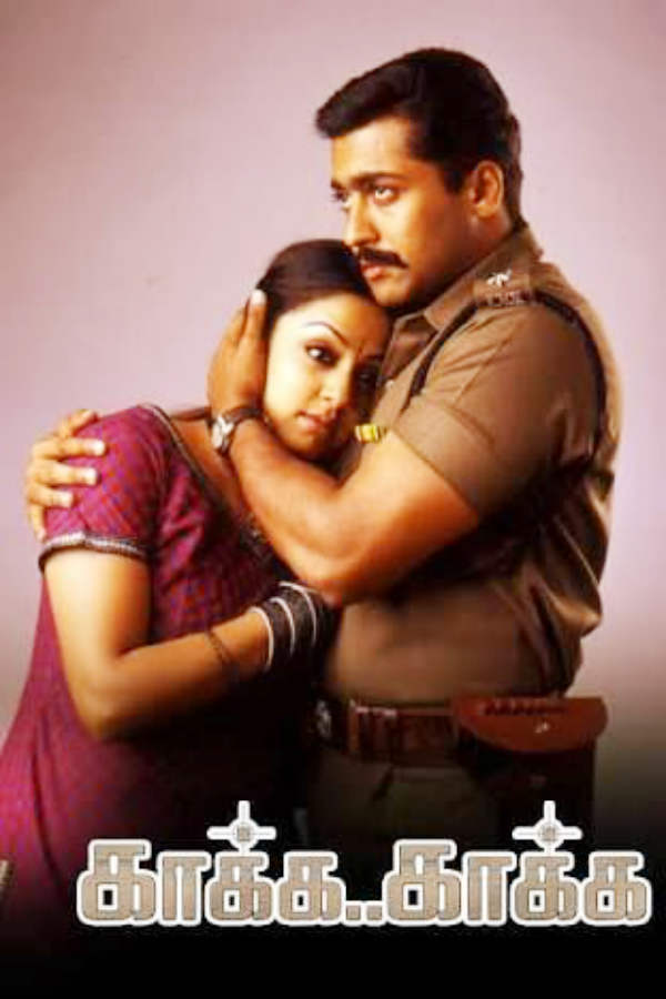 சாத்தியமில்லை