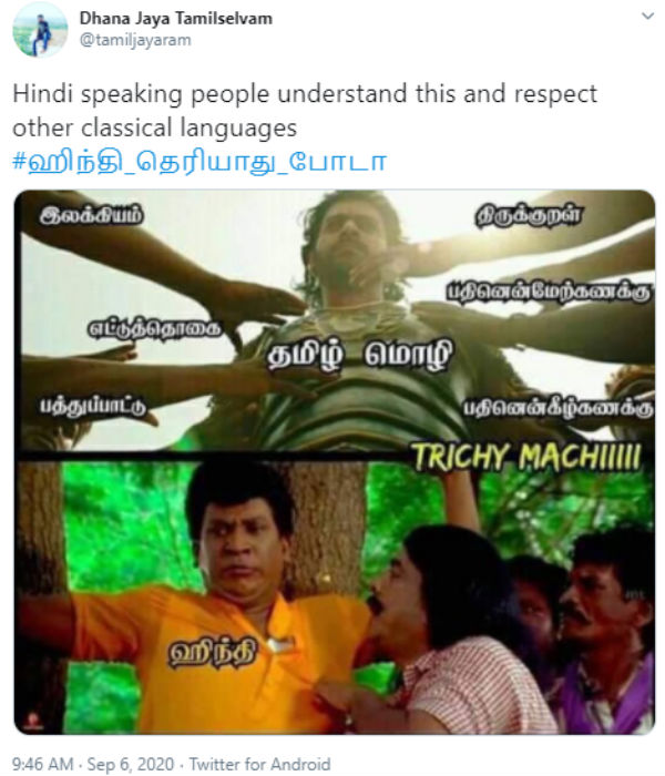 அதிகரிக்கும்