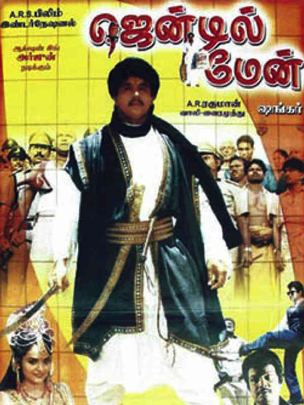 ஹீரோ, இயக்குநர்