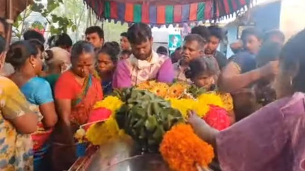 இறுதிச்சடங்கு