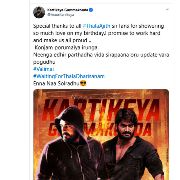 மாஸ் ட்வீட்