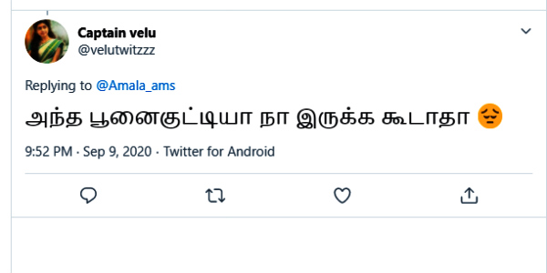 நான் இருக்கக்கூடாதா?
