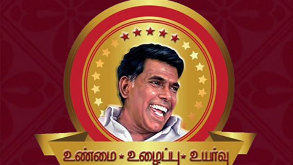 அடியெடுத்து வைக்கிறது
