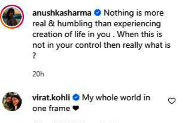அது உண்மையில் என்ன?