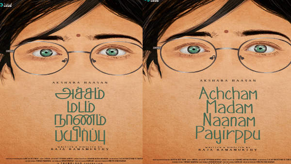 Achcham Madam Naanam Payirppu, First Look Out, Achcham Madam Naanam Payirppu, First Look Out,