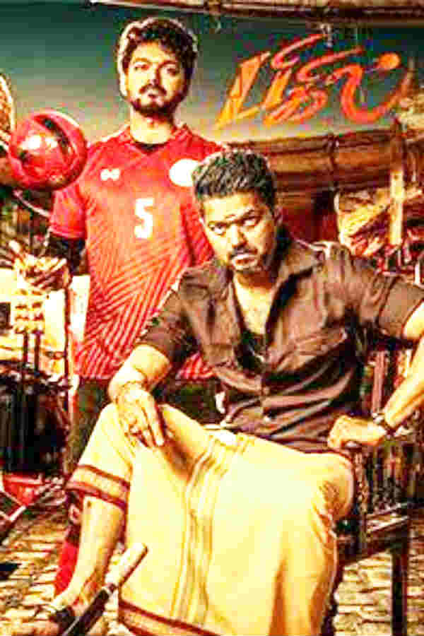 பெண்கள் கால்பந்து