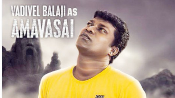 நடிகர் ரோபோ சங்கர்