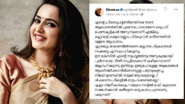 கடும் விமர்சனங்கள்