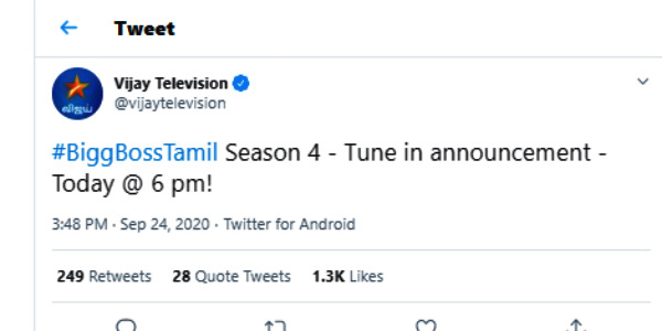 அதிரடி அப்டேட்