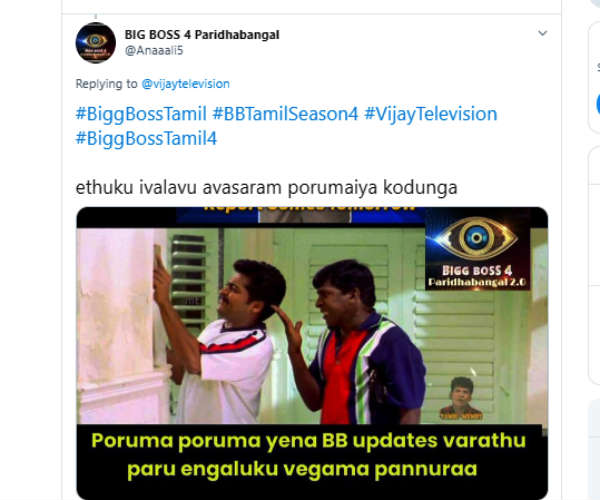 எதுக்கு இவ்ளோ அவசரம்