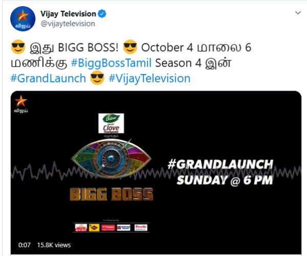 உறுதியான தகவல்