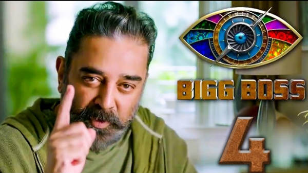 போட்டியாளர்கள்