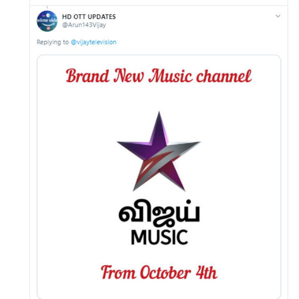 புது அத்தியாயம்