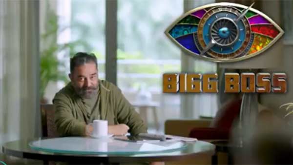 பிக் பாஸ் தமிழ் 4