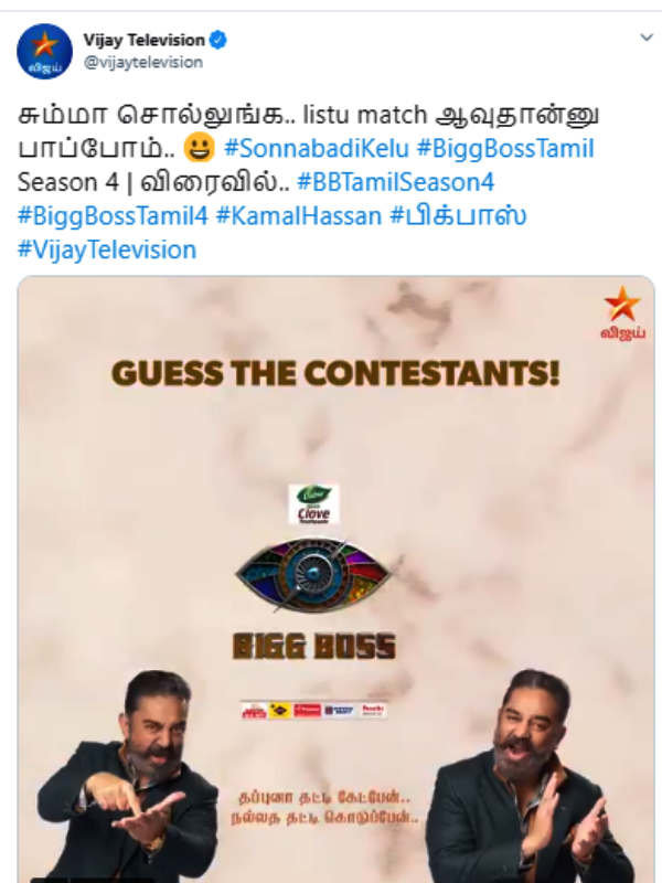 15 பேரின் பெயர்கள்