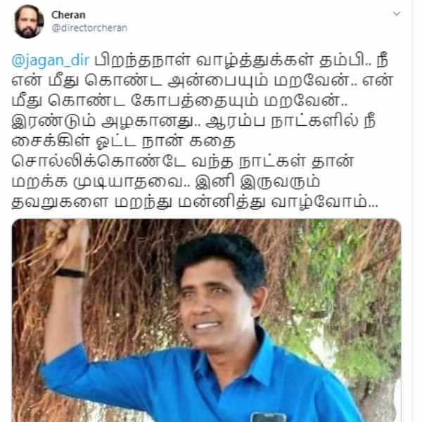 அன்பையும் கோபத்தையும்