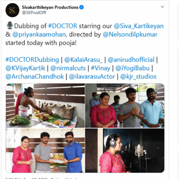 பூஜை உடன் டப்பிங்