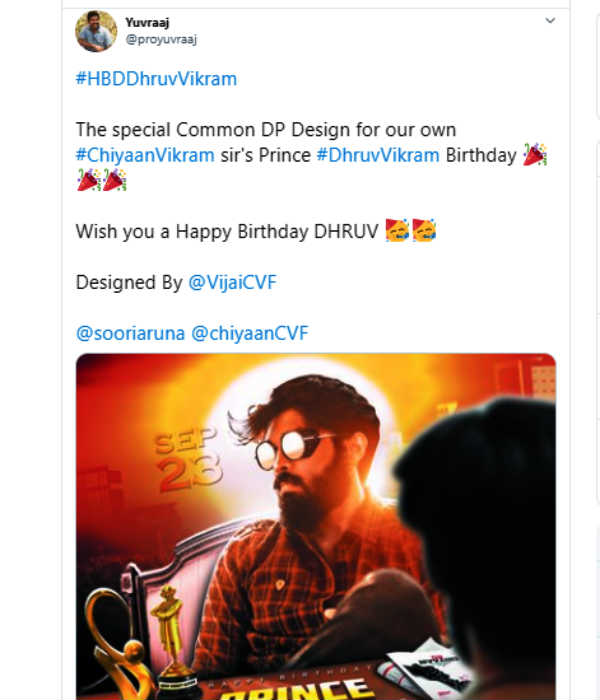 பிறந்தநாள் டிபி