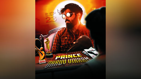 பிறந்தநாள் பரிசு