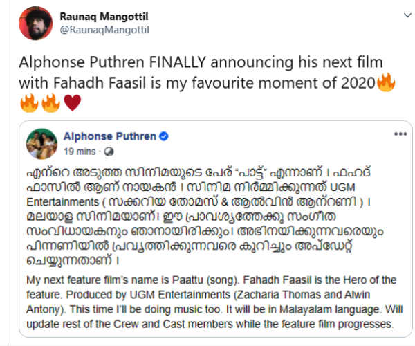இசையும் நானே