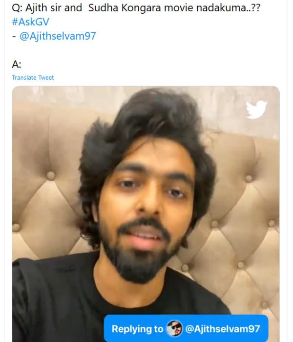 போட்டுடைத்த ஜி.வி. பிரகாஷ்
