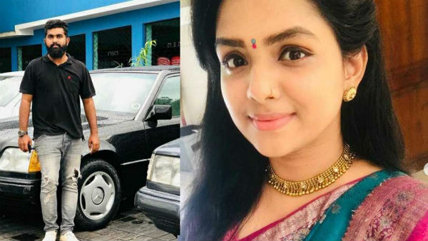 திருமண நிச்சயதார்த்தம்