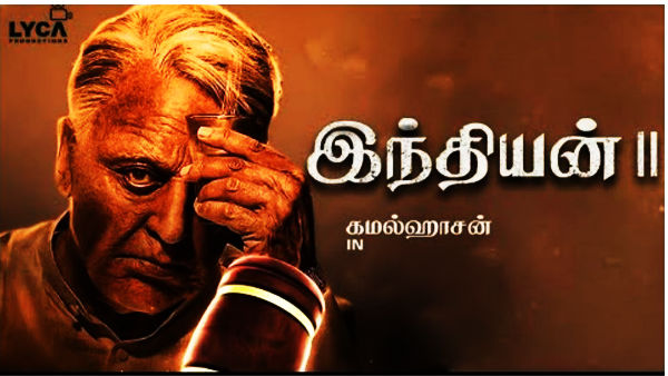 60 சதவீதம் வேலை முடிந்தது