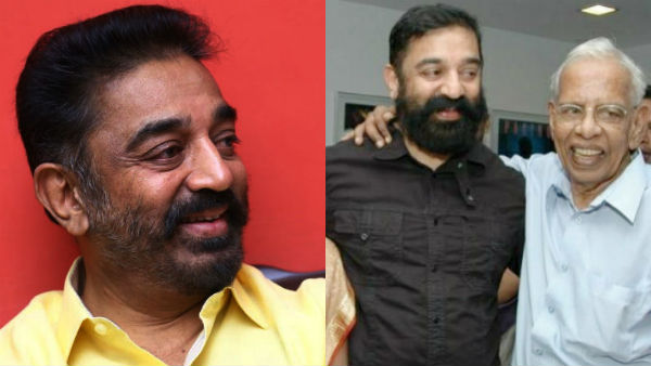 நாகேஷுக்காக கமல் கோரிக்கை