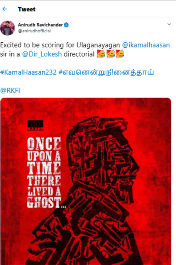 ராக்ஸ்டார் ஹேப்பி