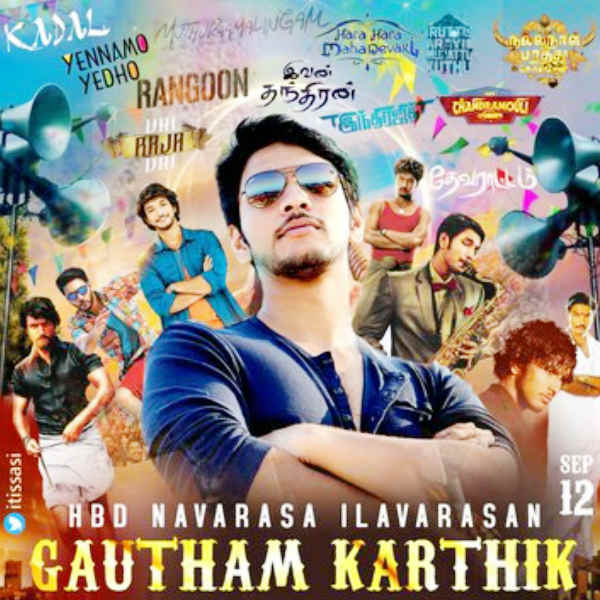 அப்பா-மகன் கதாபாத்திரத்தில்
