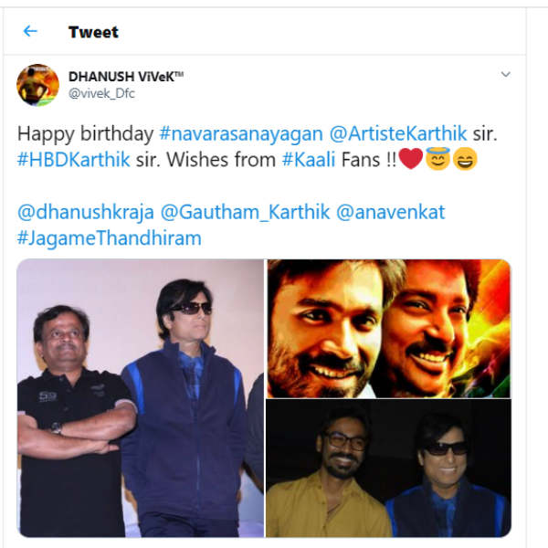 தனுஷ் ரசிகர்கள்