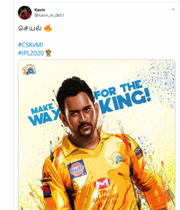 பிக்பாஸ் கவின்
