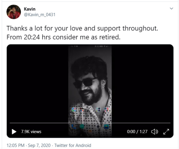 கவின் ஓய்வு?