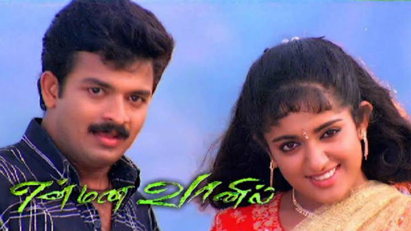 ரசிகர்கள் கொண்டாட்டம்