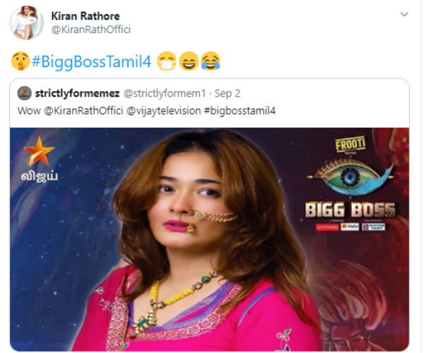 நிகழ்ச்சிக்கு முன்பே