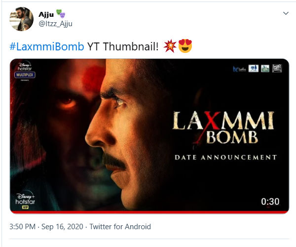 தியேட்டரில் இல்லை