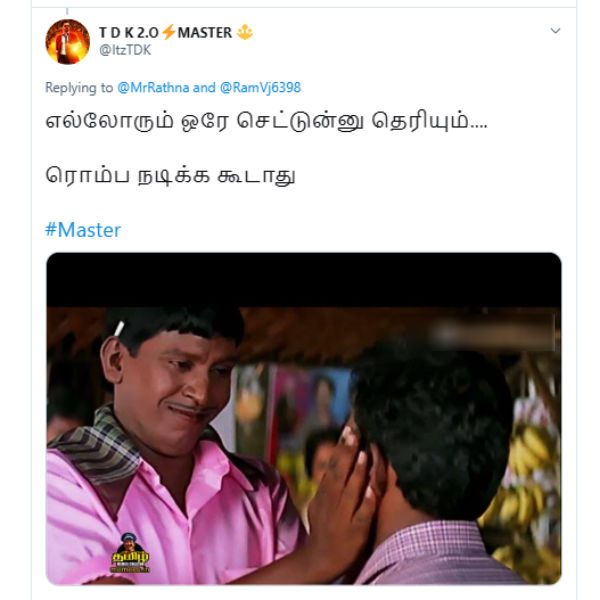 ரொம்ப நடிக்கக் கூடாது