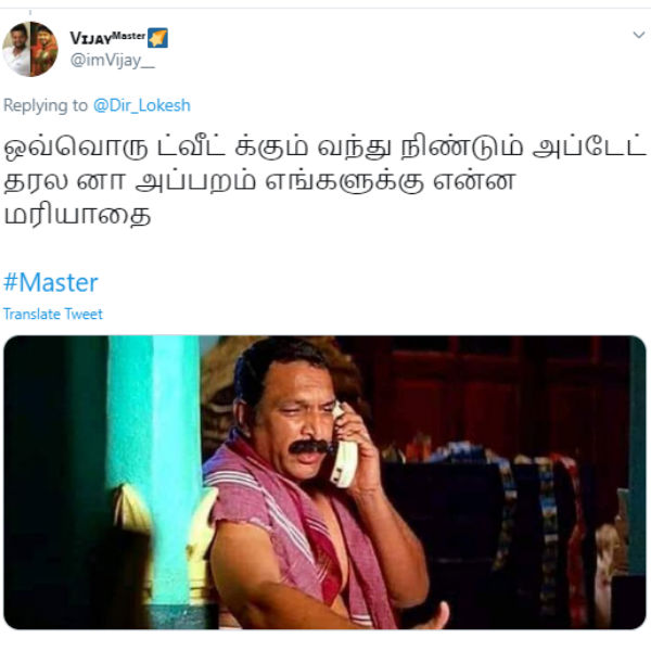எங்களுக்கு என்ன மரியாதை