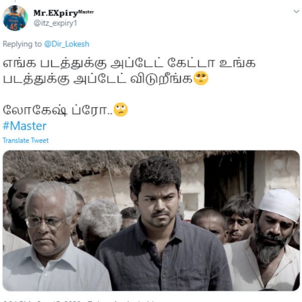 எங்க படத்துக்கு அப்டேட் கேட்டா