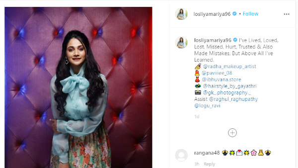 காதலித்தேன்..