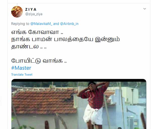 அவங்களும் போயிருக்காங்க
