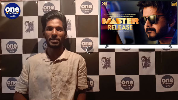 When Masters trailer will be released? When Masters trailer will be released?