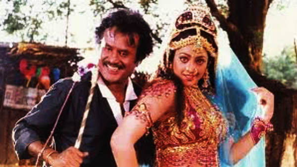 முத்து படம்
