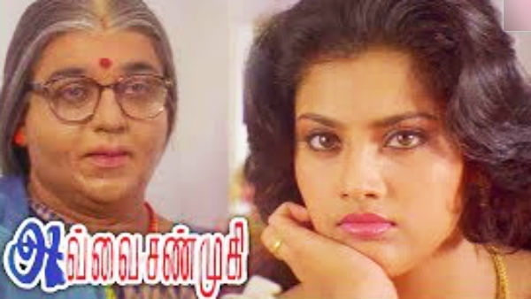 அவ்வை ஷண்முகி